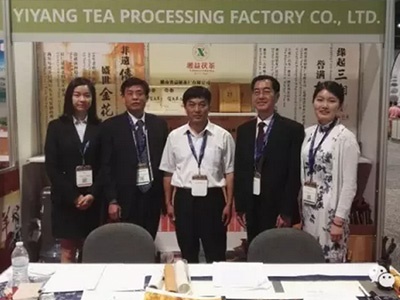 湖南黑茶走向世界之湘益茯茶作為行業(yè)代表亮相世界茶業(yè)博覽會(huì )并大放異彩