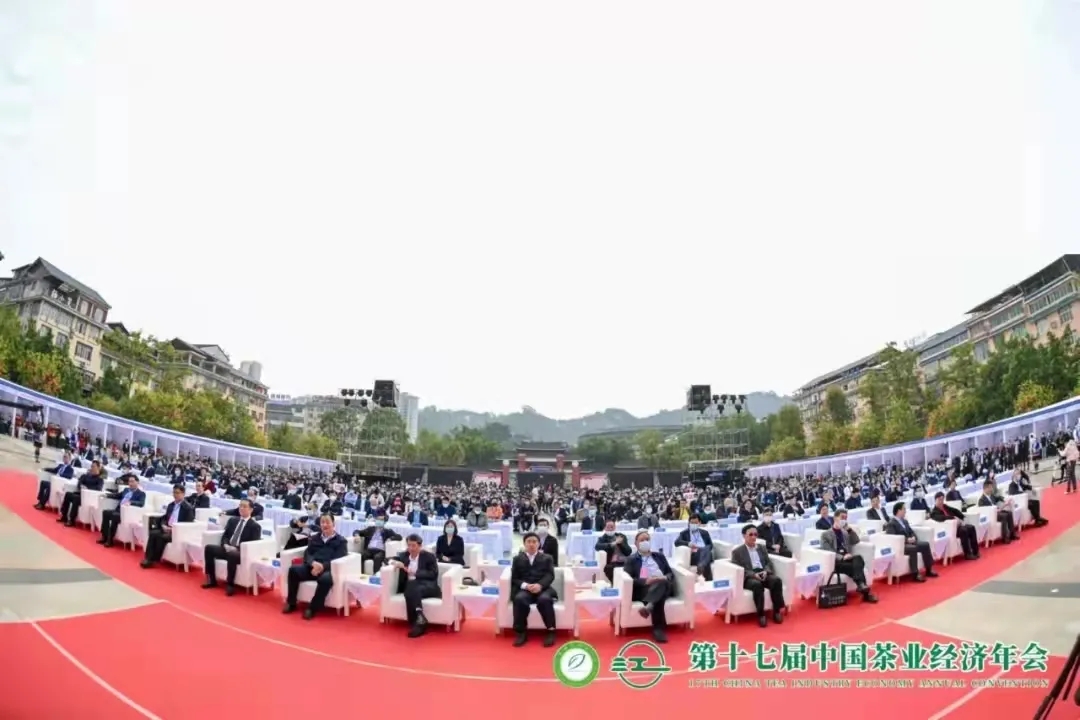 【第十七屆中國茶業(yè)經(jīng)濟年會(huì )】湘益茯茶榮獲“百強企業(yè)”、“暢銷(xiāo)品牌”等多項榮譽(yù)稱(chēng)號