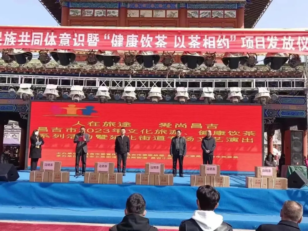 【健康湘益茶 溫暖送到家】新疆、青海送茶入戶(hù)，湘益在行動(dòng)！